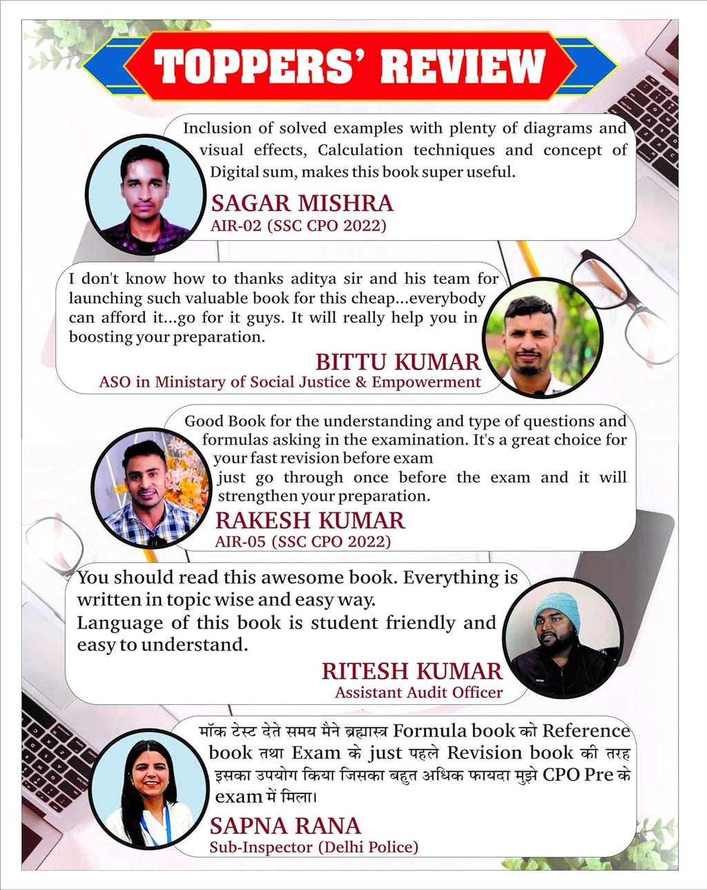 Aditya Ranjan BRAHMASTRA Complete Maths Formula Book Second Edition Bilingual Book With Free Khatu Shyam Sticker