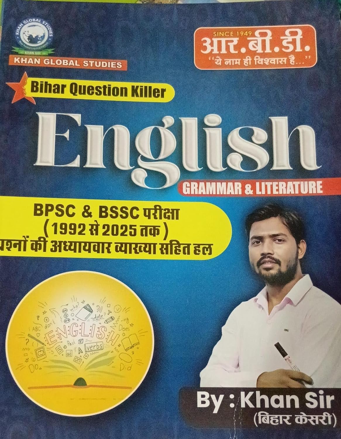 RBD Bihar Questions Killer English GrammerAnd Literature BPSC BSSC Exam 2025 New Syllabus New Edition 2025 By Khan Sir
