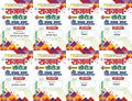 Rajan DElEd 3rd Third Semester Series 2026 Edition Combo Set of 8 Book D El Ed Series IIIrd Semester With Free Khatu Shyam Sticker