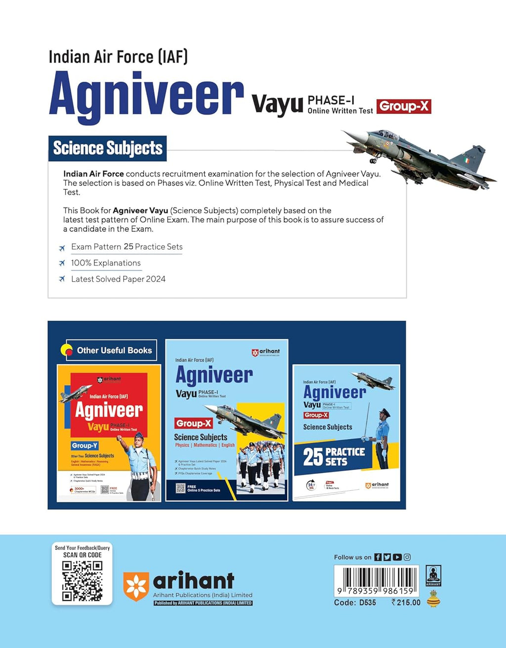 Arihant IAF Agniveer Vayu Phase 1 Online Written Test  Group X