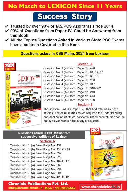 Chronicle The Lexicon For Ethics Integrity And Aptitude 2025 Revised Edition