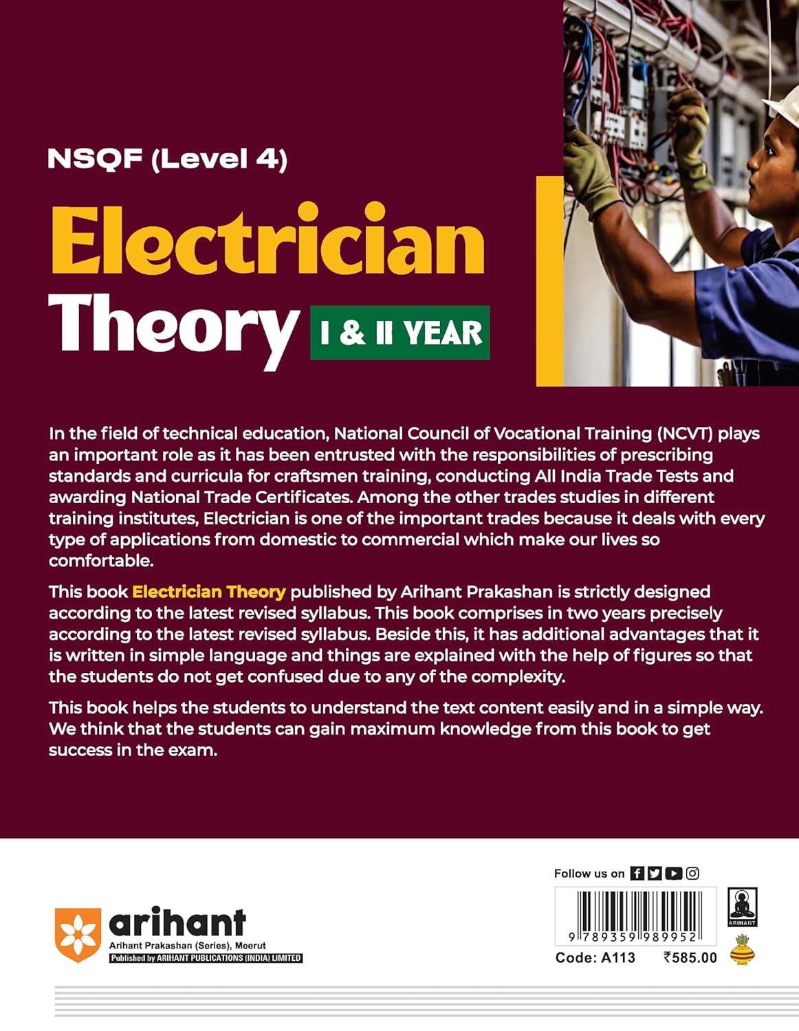 Arihant NSQF Level 4 Electrician Theory 1 Year Book English Medium