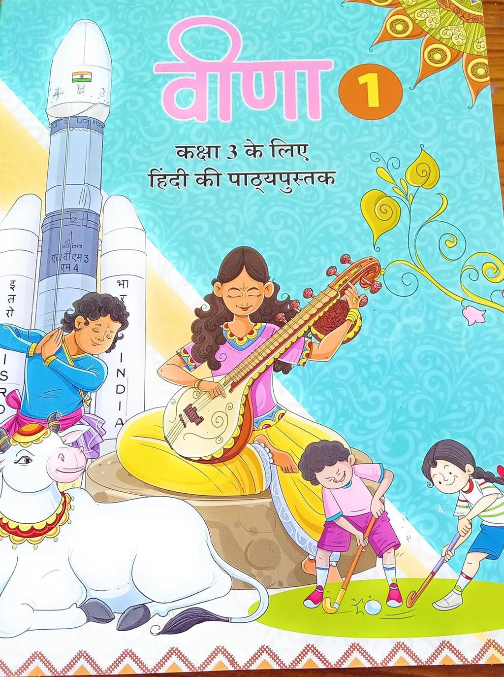 NCERT Veena Hindi Textbook For Class 3 Latest Edition New Pattern With Free Khatu Shyam Sticker