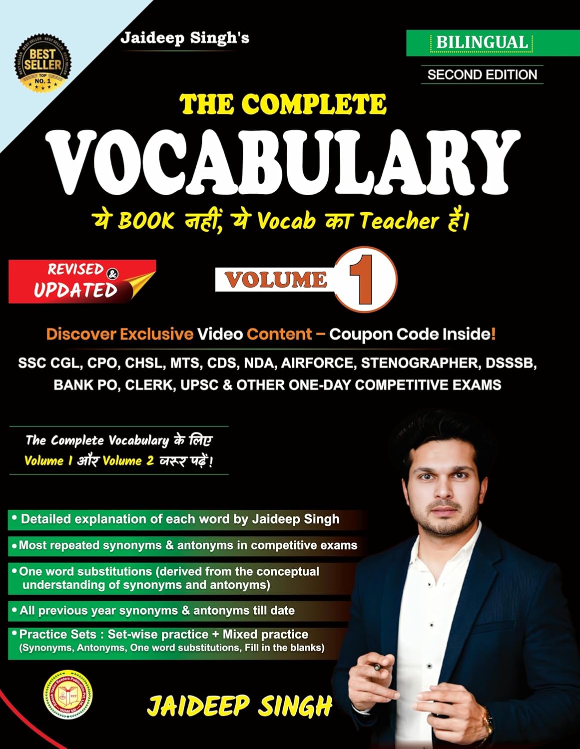 Rakesh Yadav The Complete Vocabulary Volume 1 For All Competitive Exams Second Edition Bilingual By Jaideep Singh With Free Khatu Shyam Sticker