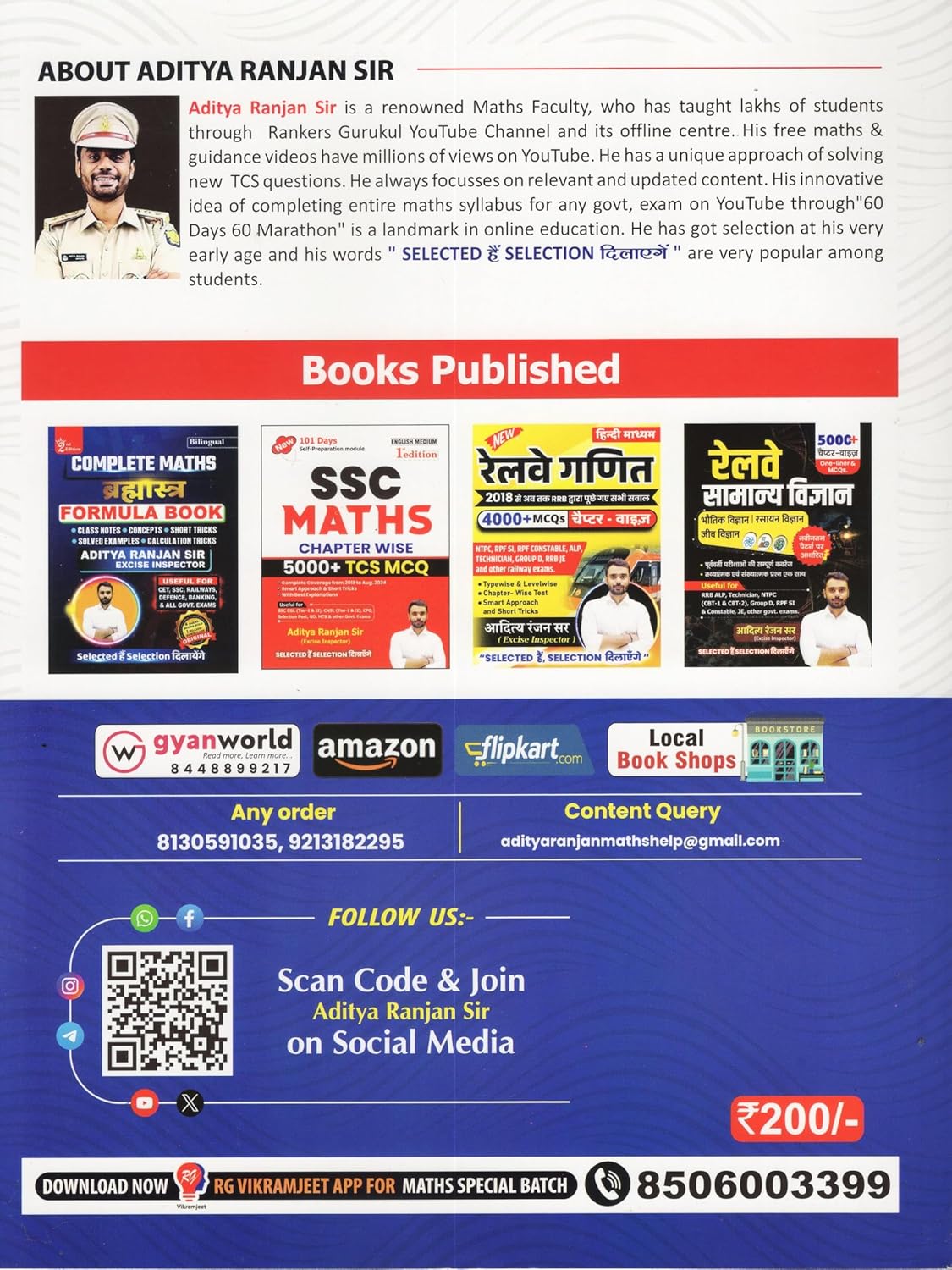 Aditya Ranjan SSC CGL Mains Mathematics Chapterwise Hindi Medium Useful For CGL CHSL CPO And Other Competitive Exams With Free Khatu Shyam Sticker