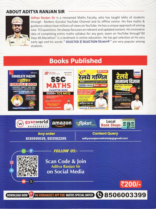 Aditya Ranjan SSC CGL Mains Mathematics Chapterwise Hindi Medium Useful For CGL CHSL CPO And Other Competitive Exams With Free Khatu Shyam Sticker