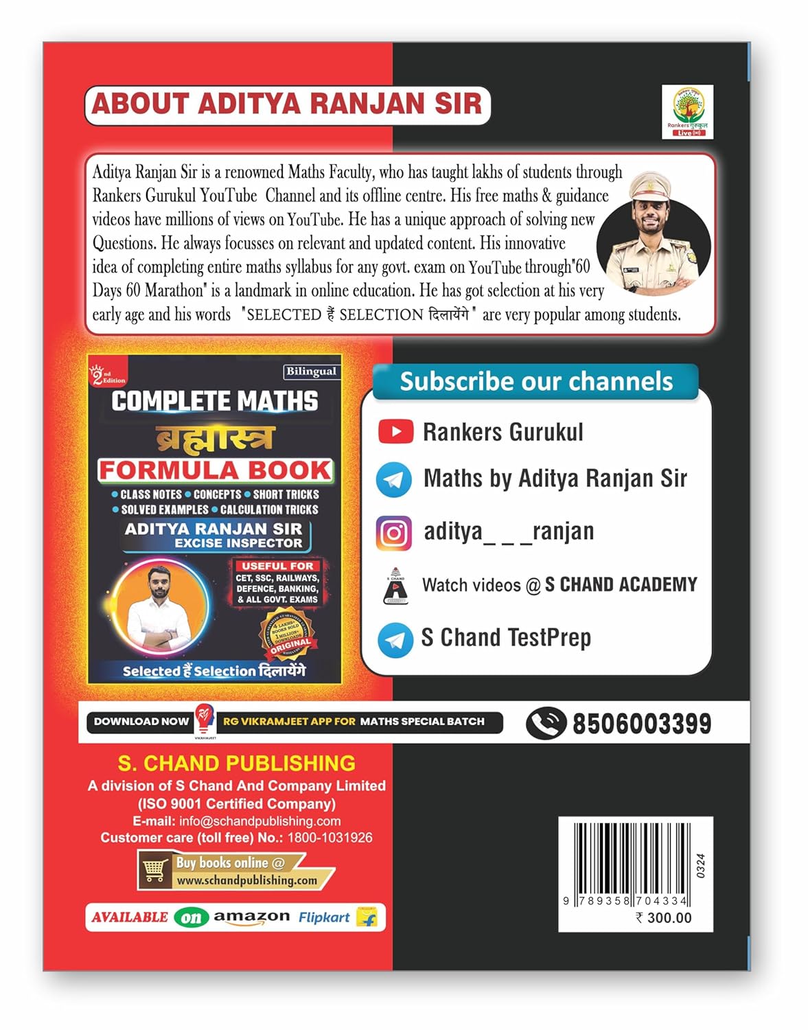 Aditya Ranjan Sir Ssc Maths Cgl Warrior 2nd Edition 2024-2025- Hindi And English Bilingual With Free Khatu Shyam Sticker