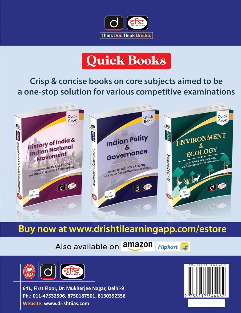 Drishti Quick Book 3rd Edition General Science And Science Technology Useful For IAS PCS CAPF CDS And Other Comprtitive Examinations