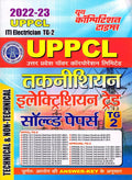 Youth UPPCL ITI Electrician TG 2 Technical Non Technical Solved Papers Hindi Medium