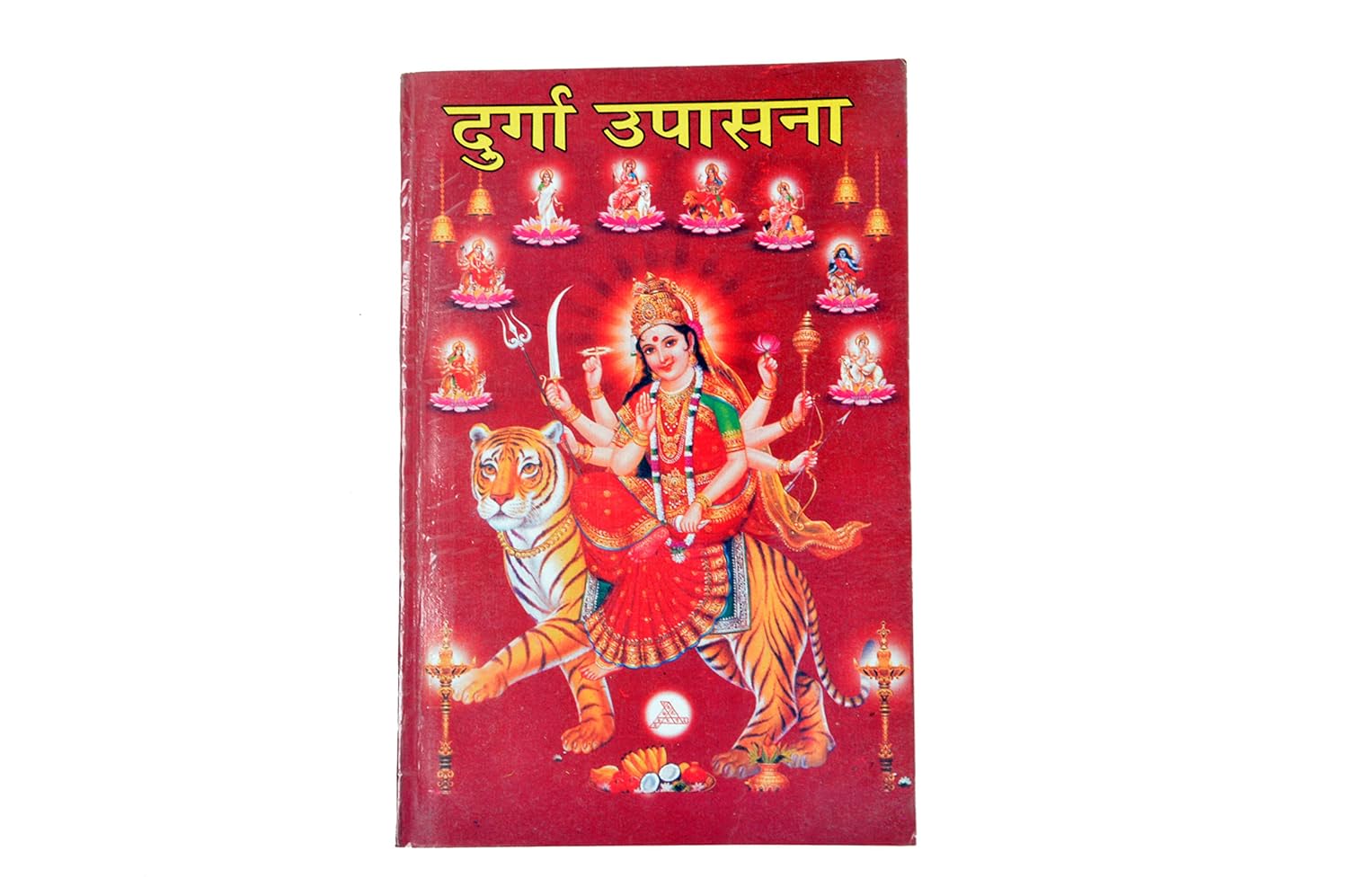 RUPESH DURGA UPASANA