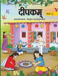 NCERT Sanskrit Deepkam