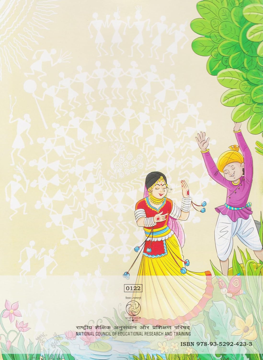 NCERT Class-1 Sarangi Hindi Textbook Latest Edition Based On New Pattern With Free Khatu Shyam Sticker