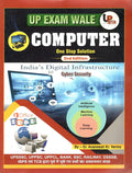 UP Exam Wale Computer One Stop Solution Book Chapterwise Collection of Previously Asked Questions Latest 2nd Edition Useful for UPSSSC UPPSC UPPCL DSSSB IBPS and All Competitive Exam 2026 With Free Khatu Shyam Sticker