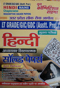 Youth Hindi Mains Chapterwise Descriptive Solved Papers for LT Grade GIC GDC Assistant Professor Uttar Pradesh Public Service Commission