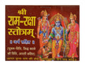 Brajdham Shri Ram Raksha Stotram Hindi Medium With Free Khatu Shyam Sticker