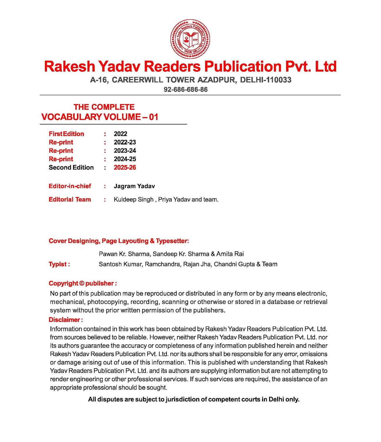 Rakesh Yadav The Complete Vocabulary Volume 1 For All Competitive Exams Second Edition Bilingual By Jaideep Singh With Free Khatu Shyam Sticker
