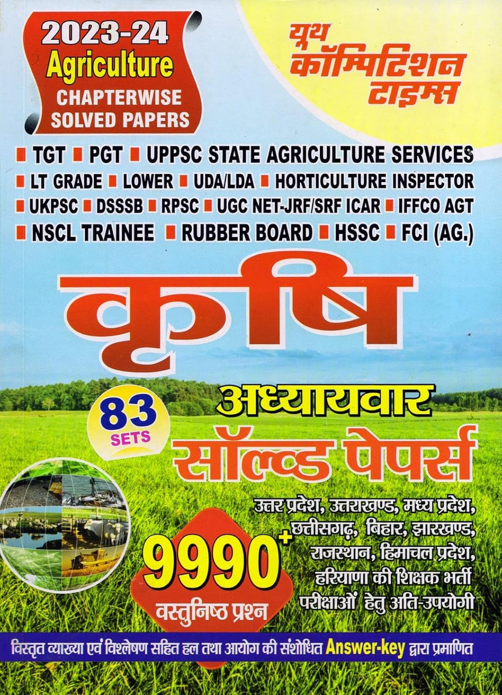 Youth Agriculture कृषि Chapterwise Solved Papers TGT PGT UPPSC State Agriculture Services LT Grade