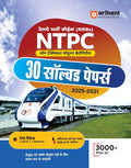 Arihant RRBs NTPC CBT Stage I