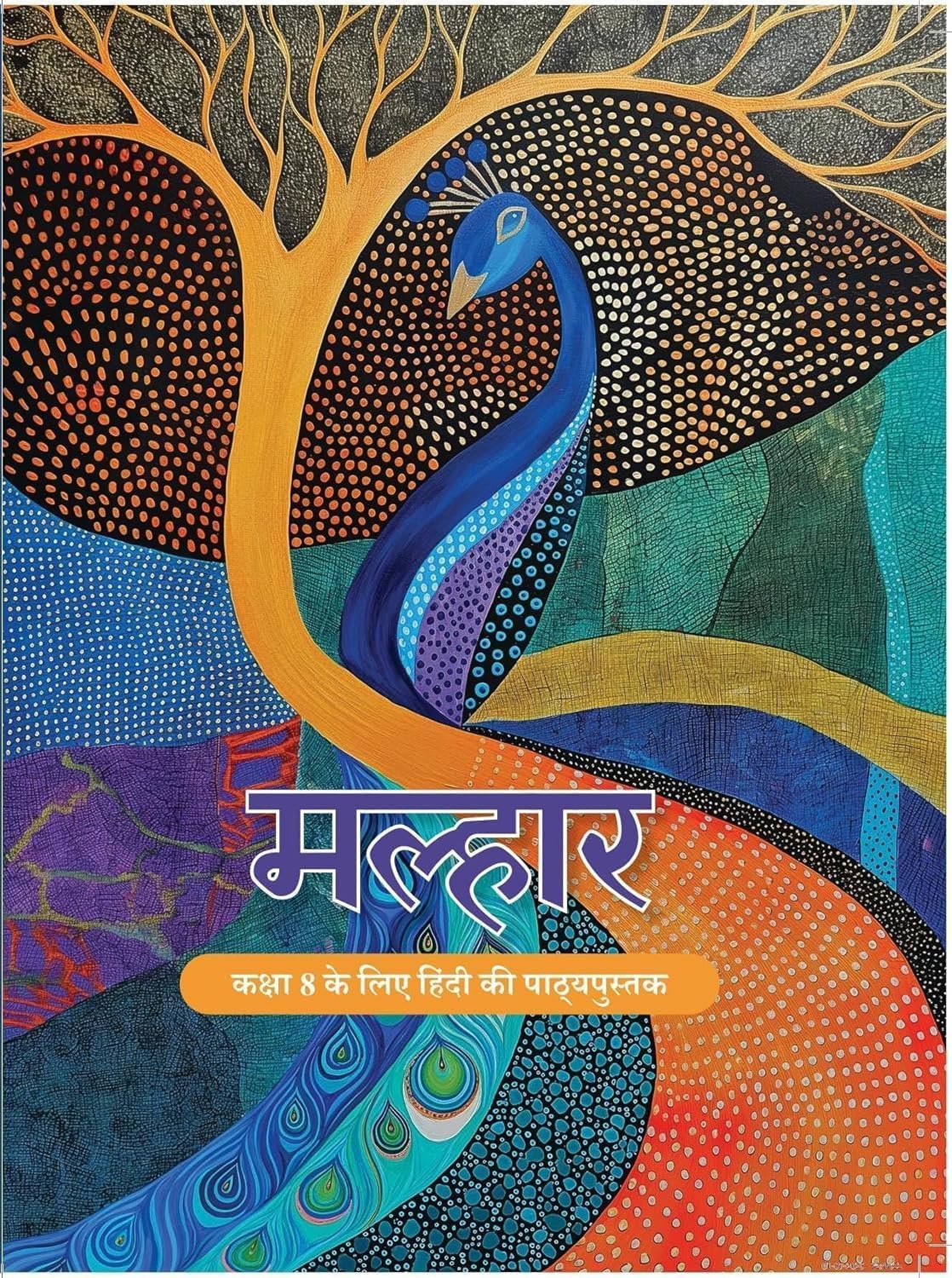 APC Abhyas Pustika Malhar And NCERT Class 8 Malhar Textbook of Hindi for Grade 8 Latest 2025-26 Edition With Free Khatu Shyam Sticker