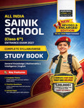 Examcart All India Sainik School Class 6 Entrance Exam Study Guide Book 2027 Latest AISSEE Exam Pattern Based Theory Chapterwise Practice Questions 2026 Solved Paper English Medium