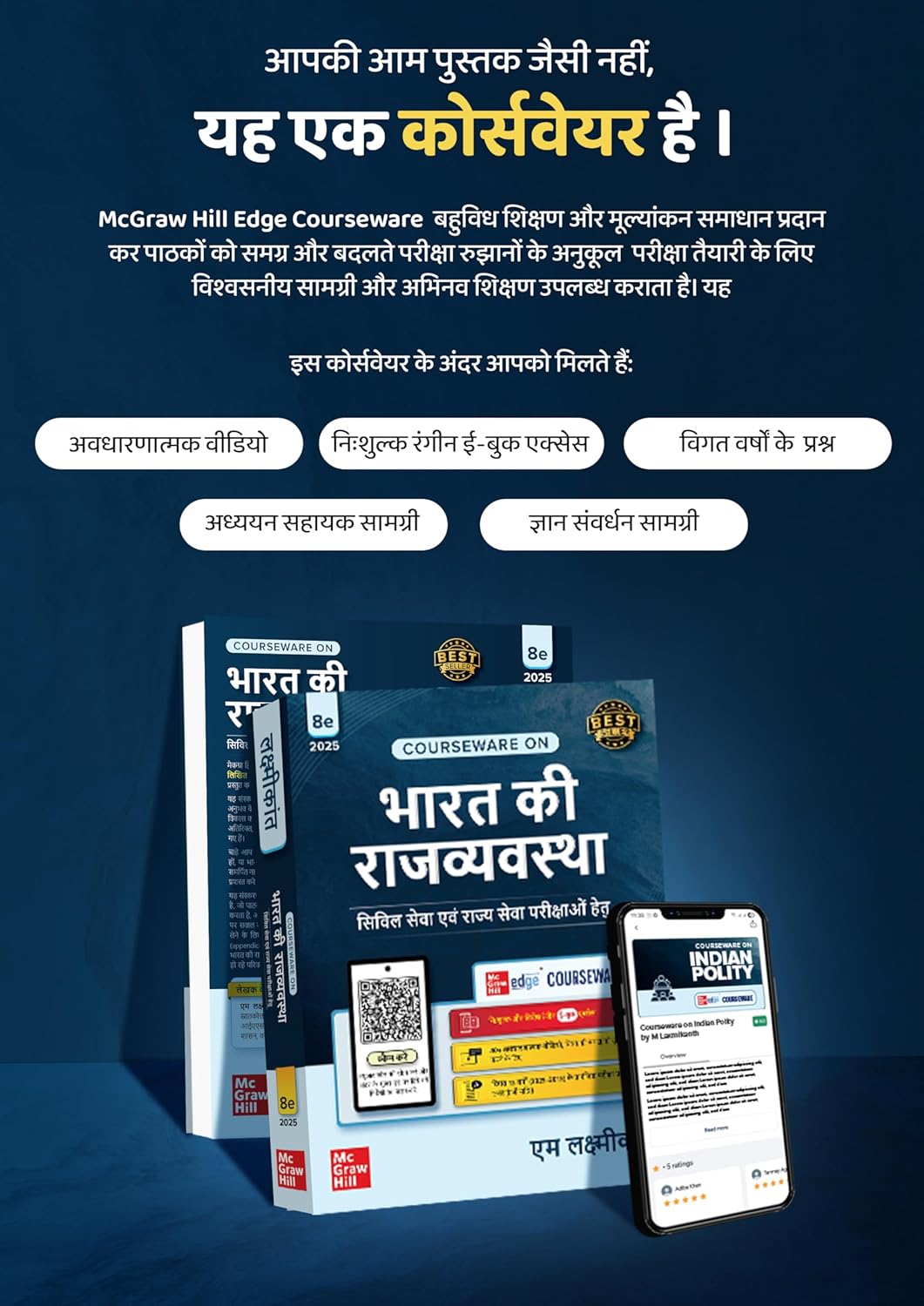Indian Polity 8th Edition By M. Laxmikanth Mc Graw Hill Hindi Medium for UPSC And State PSC Exams
