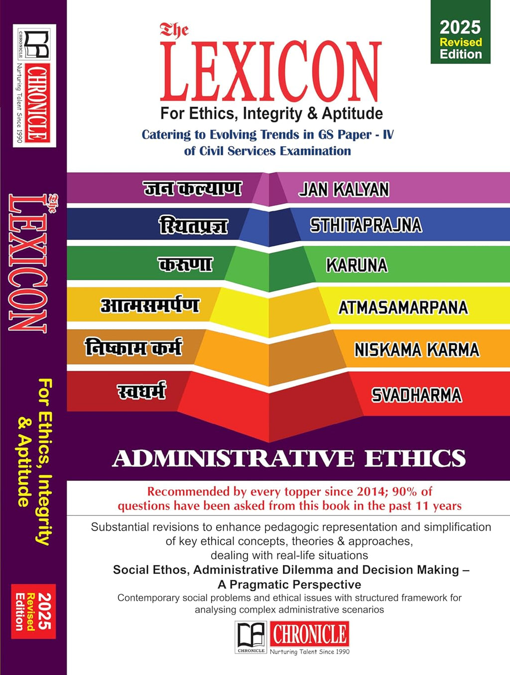 Chronicle The Lexicon For Ethics Integrity And Aptitude 2025 Revised Edition