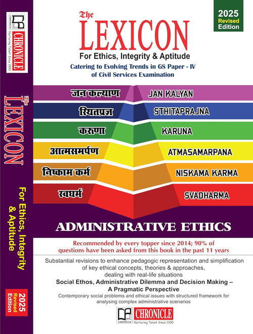 Chronicle The Lexicon For Ethics Integrity And Aptitude 2025 Revised Edition