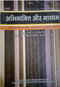 Capital Abhivyakti 