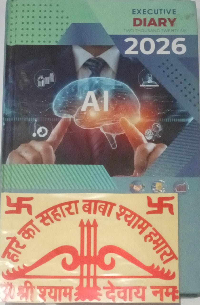 Executive Diary 2026 with AI illustration and Swastika symbol