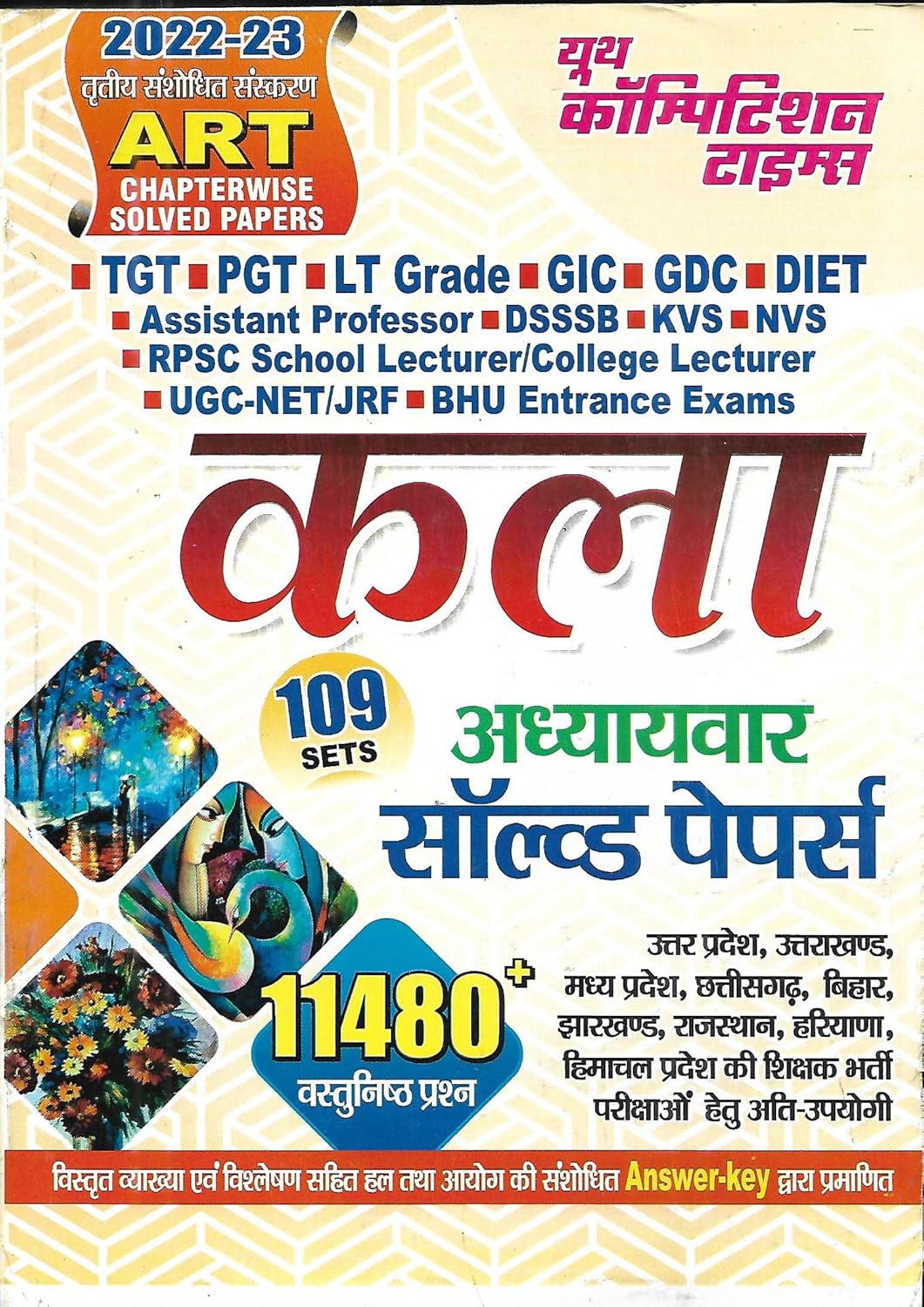 Youth TGT PGT Lt Grade GIC GDC Kala Art Chapterwise Solved Papers 11480+ Objective Questions Bilingual
