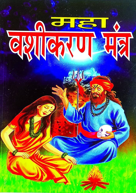 Book cover with illustrated characters and colorful design