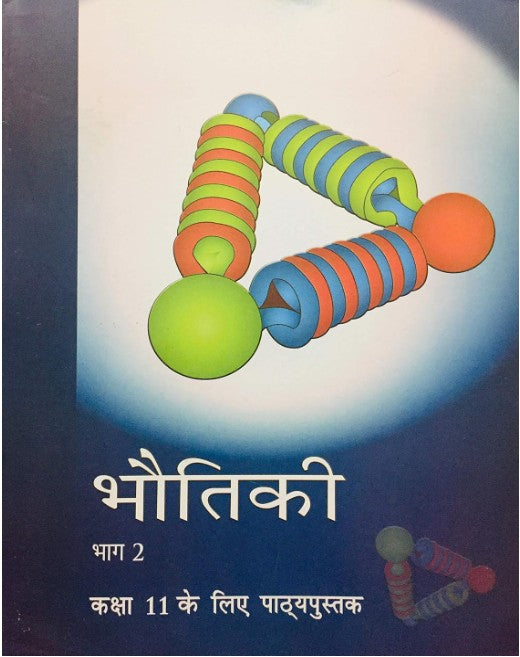 NCERT Bhautiki Physics Part 2