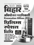 Ghatna Chakra Bihar Prosecution Officer PO Prelims Special Law 2026 LE-2616-E