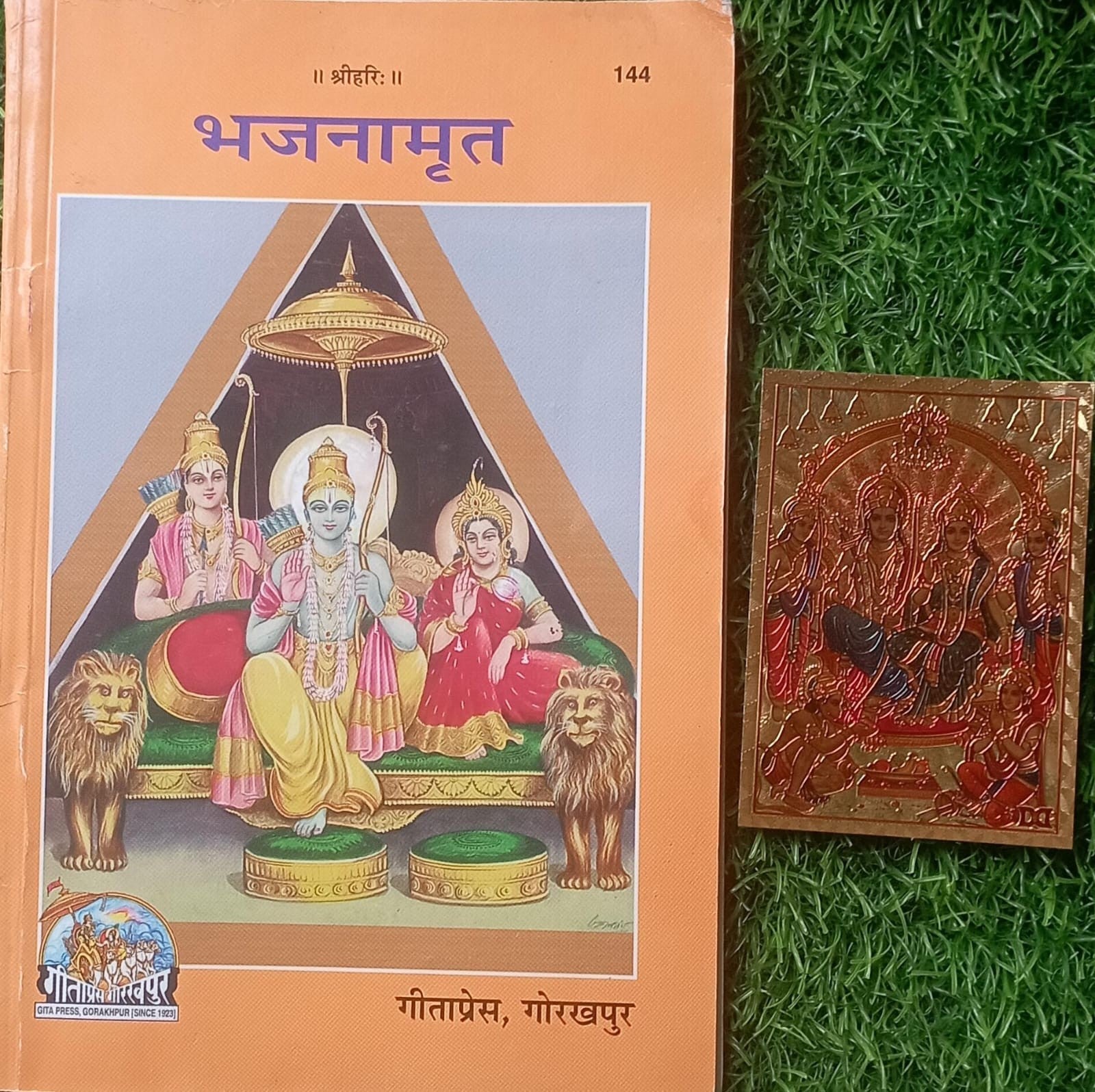 Bhajanamrut,