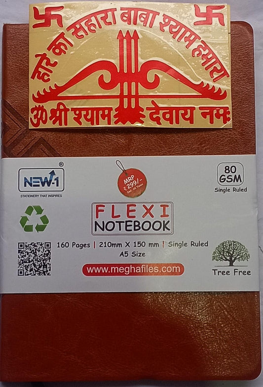 Brown flexi notebook with red and gold design on top, featuring Megha files branding.