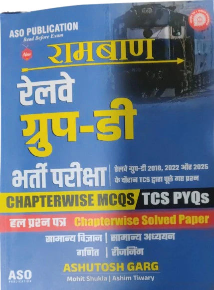 ASO Ramban Railway RRB Group D Bharti Pariksha 2026 Chaperwise MCQs TCS PYQs Solved Papers Hindi Medium By Ashutosh Garg