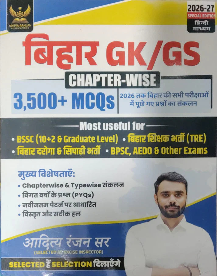 Aditya Ranjan Bihar GK GS Chapterwise 3500+MCQs Latest Edition 2026-27 Exams By Aditya Ranjan Sir Most Useful For BSSC 10+2 And Graduate Level Bihar TRE Bihar Daroga And Shipahi Bharti BSSSC AEDO And Other Exams