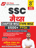 Aditya Ranjan Sir SSC Maths Chapter Wise Type Wise 6500+ TCS MCQ 3rd Latest Edition Hindi Medium