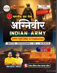 Book cover of 'Agni Veer Indian Army' with images of people and text on a dark background