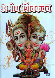 Statue of a deity with a child on a colorful background