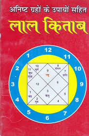 Book cover with astrological symbol on a red background