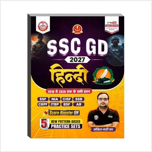 SSC GD Constable 2027 Hindi by Ankit Bhati Sir (Bilingual) - 2021 to 2026 Solved Questions, Level-wise Exercises & 5 Mock Practice Sets With Free Khatu Shyam Sticker