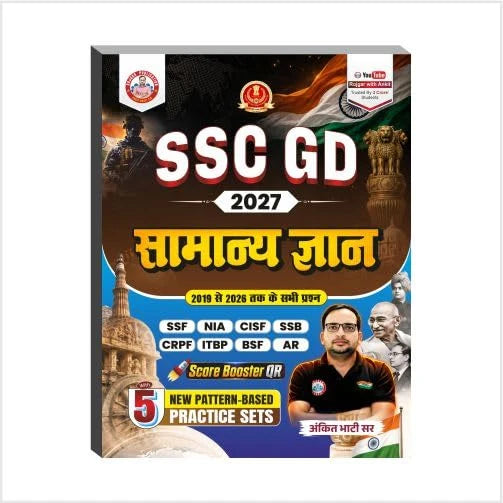 SSC GD Constable 2027 Samanya Gyan GK by Ankit Bhati Sir (Bilingual) - 2021 to 2026 Solved Questions, Level-wise Exercises & 5 Mock Practice Sets With Free Khatu Shyam Sticker