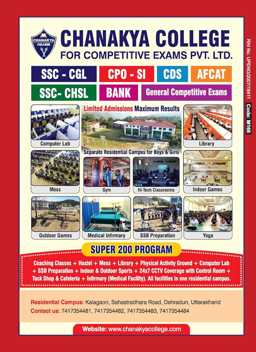 Arihant Headlines Current Affairs Yearly 2026