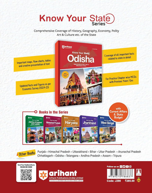 Arihant Know Your State Odisha with Practice MCQs, PYQs and Budget 2025–26