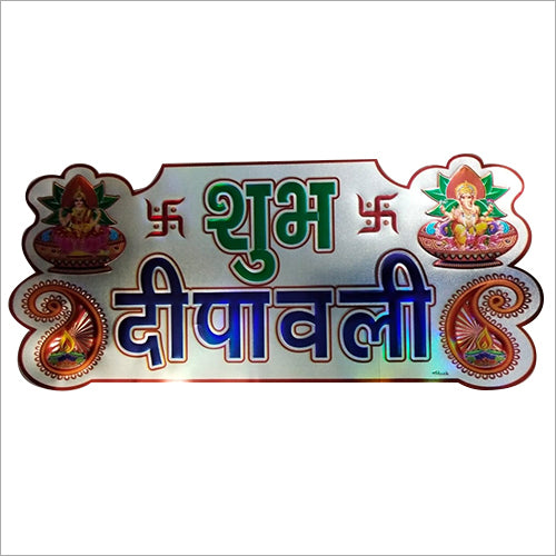 Available In Different Color Shubh Diwali Paper Sticker