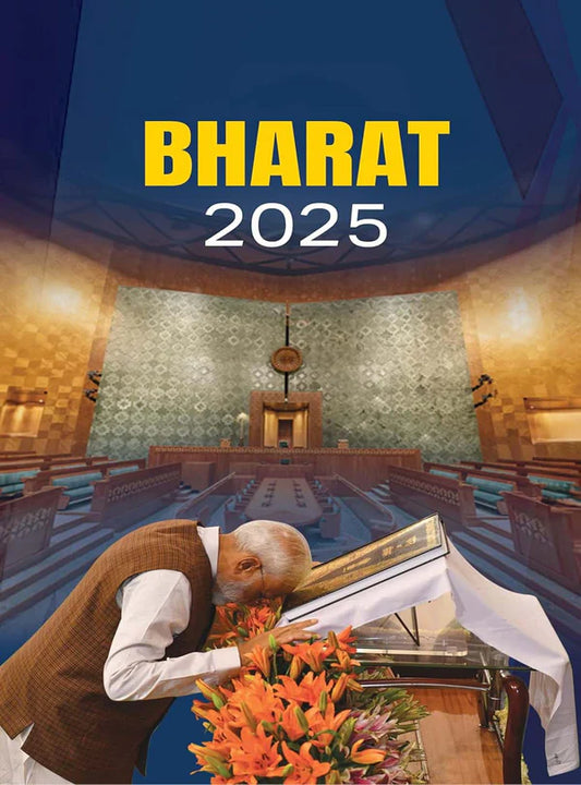 BHARAT 2025 | Publication Division | English Medium Yearbook