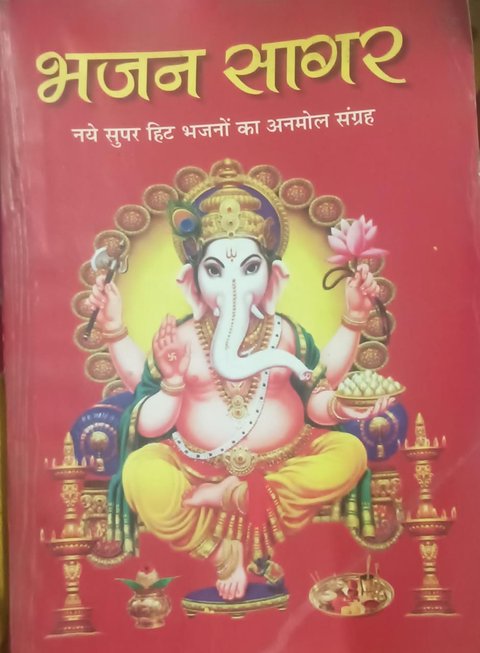 Book cover with an illustration of a deity on a red background