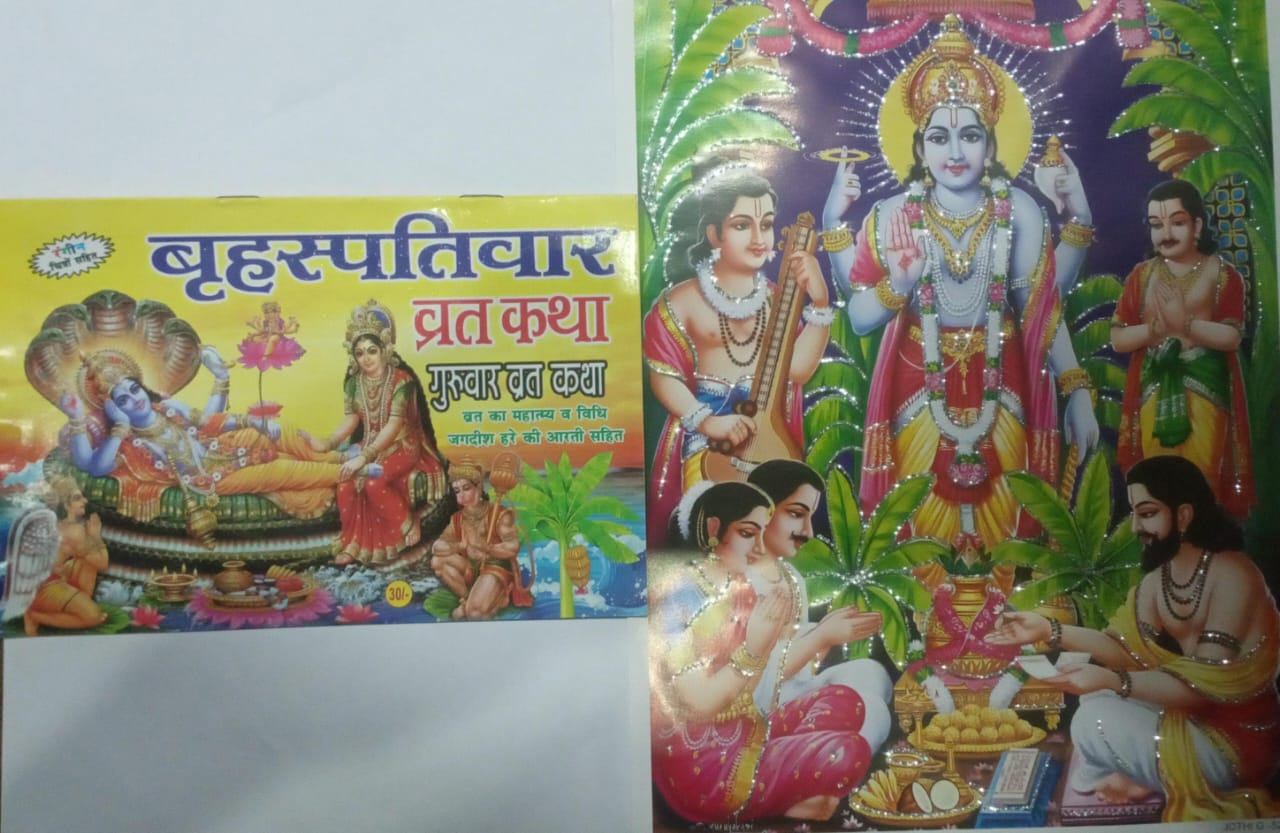 Colorful book covers with religious illustrations on a white background