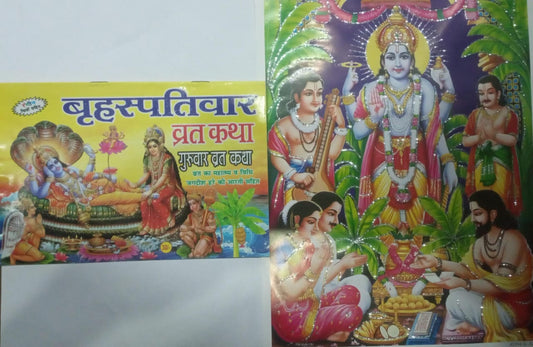 Colorful book covers with religious illustrations on a white background